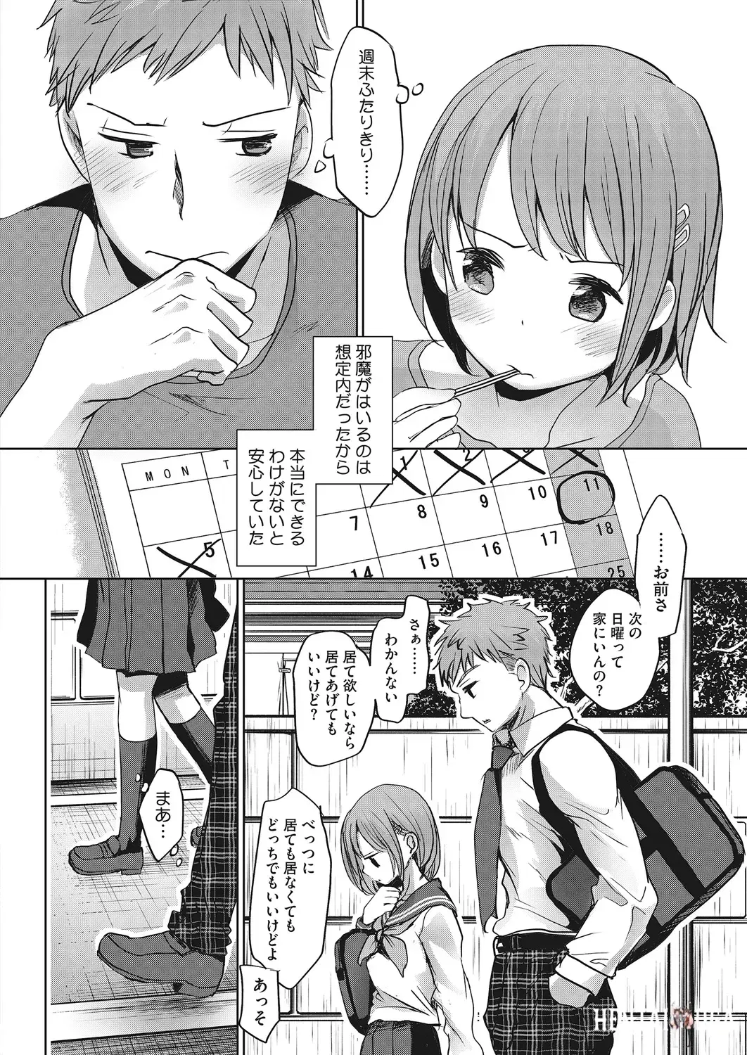 Image #51