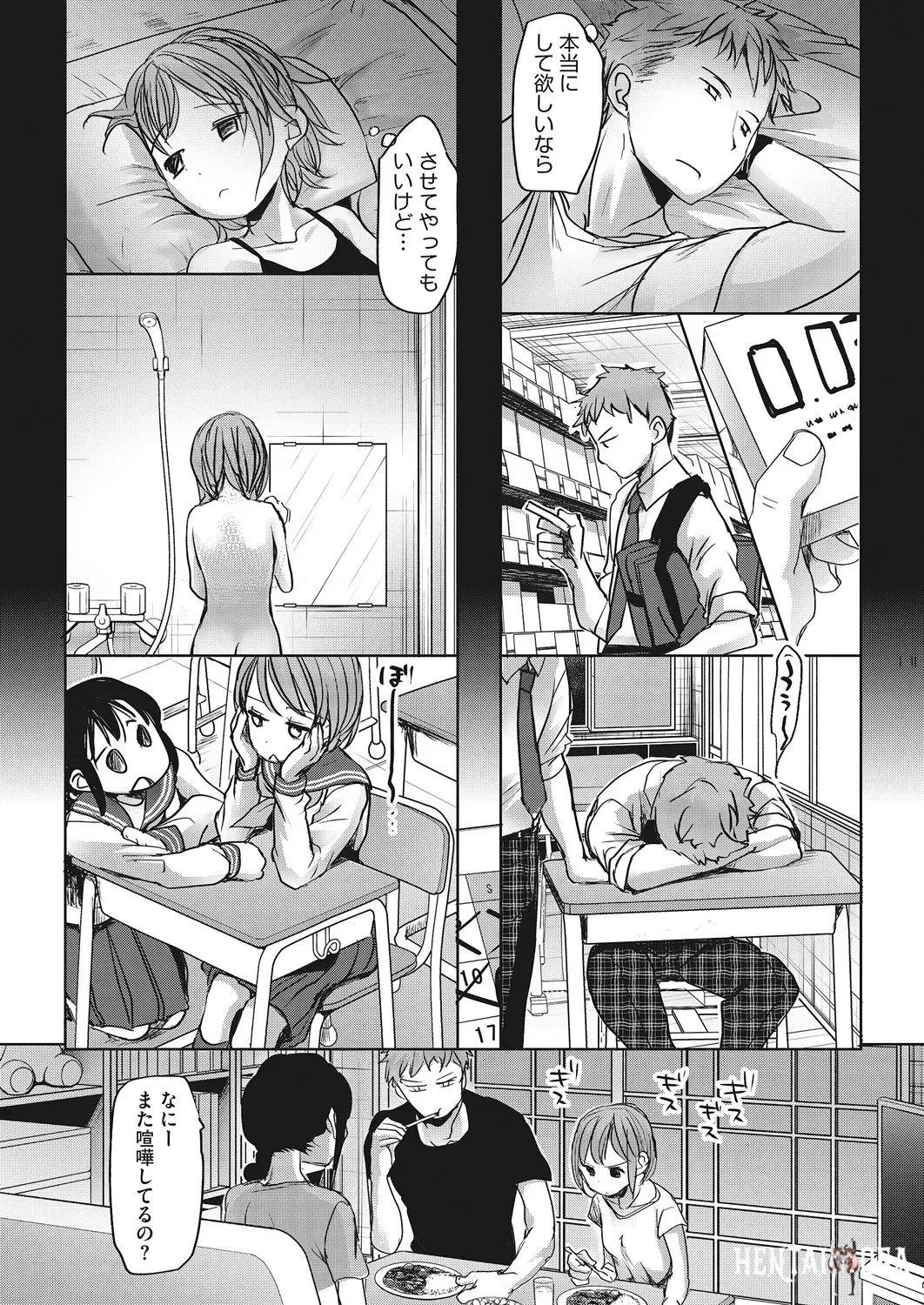 Image #52