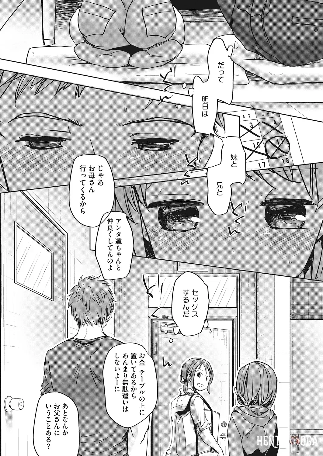 Image #53