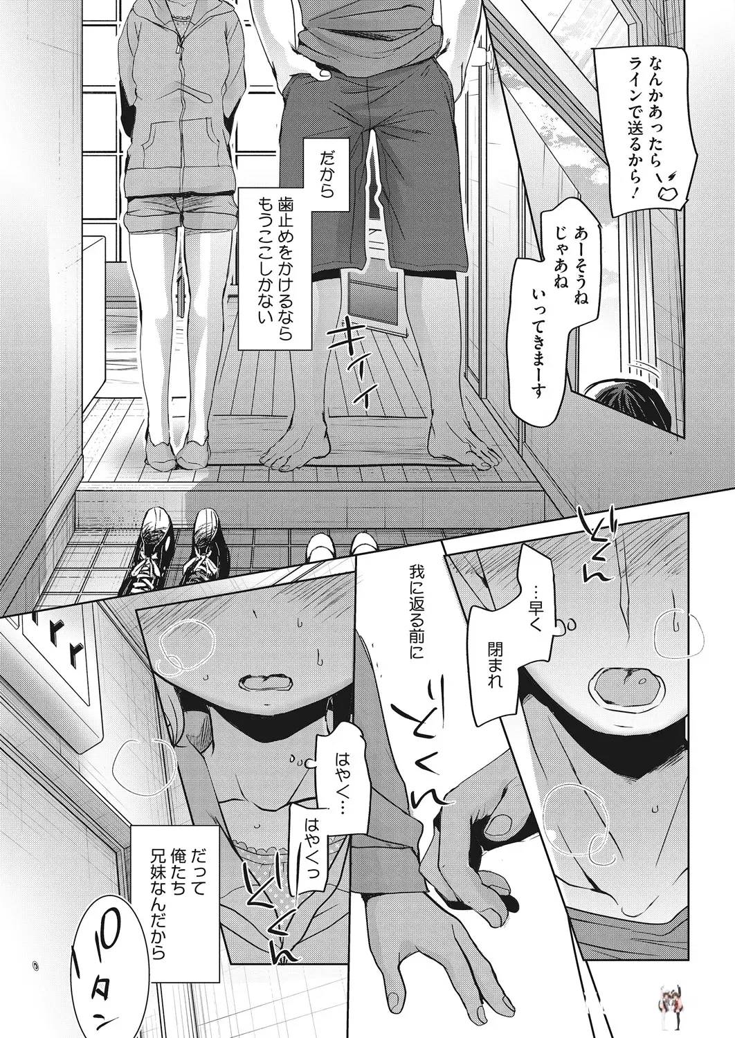Image #54