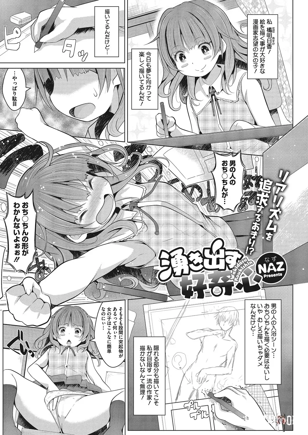 Image #66