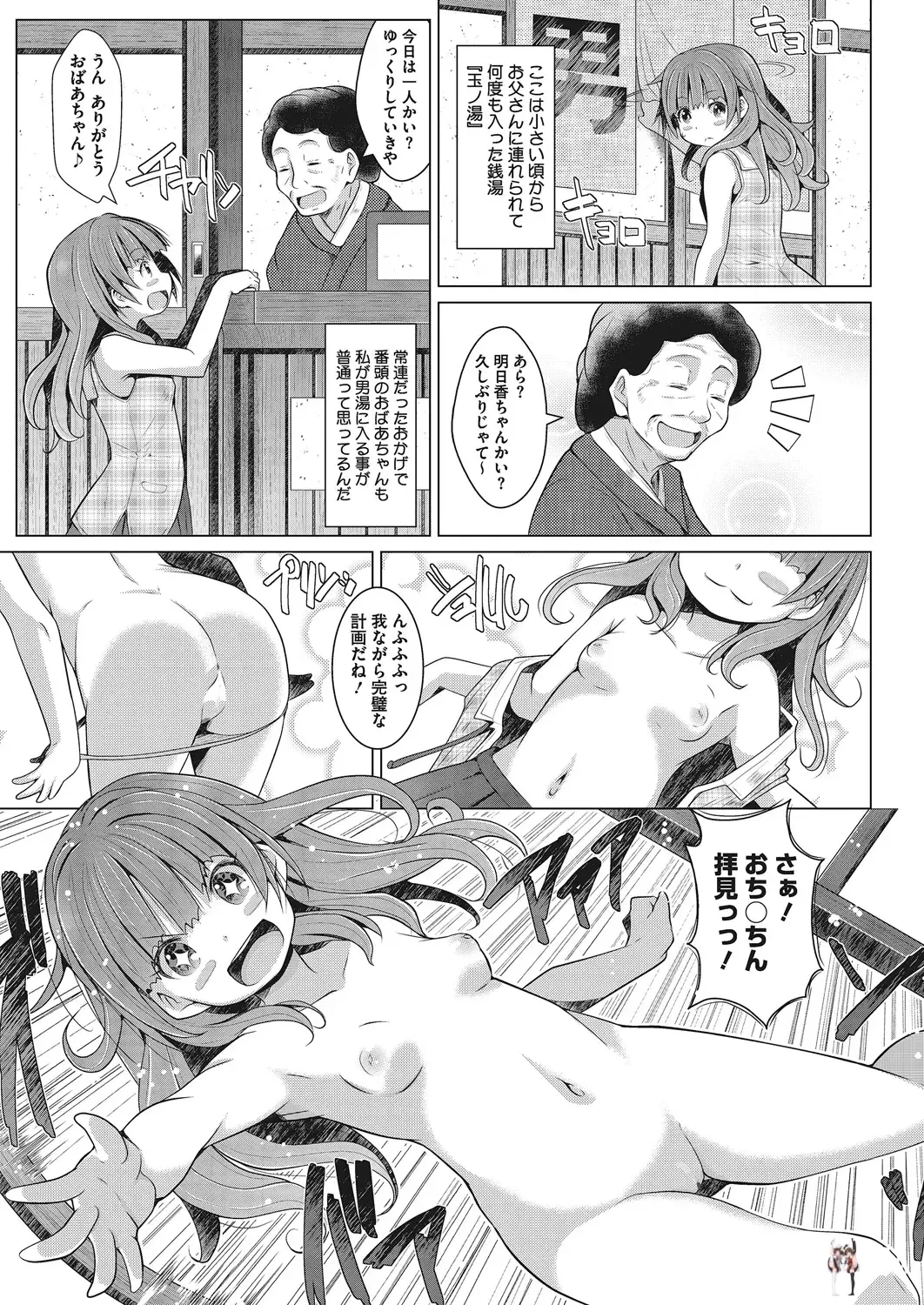 Image #68
