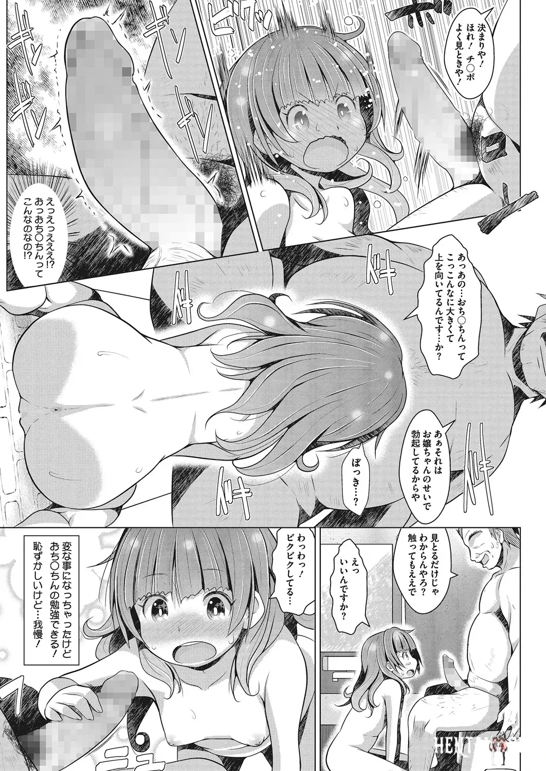 Image #72