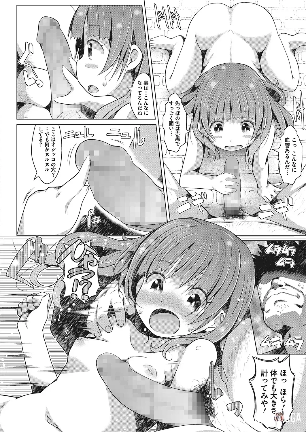 Image #73