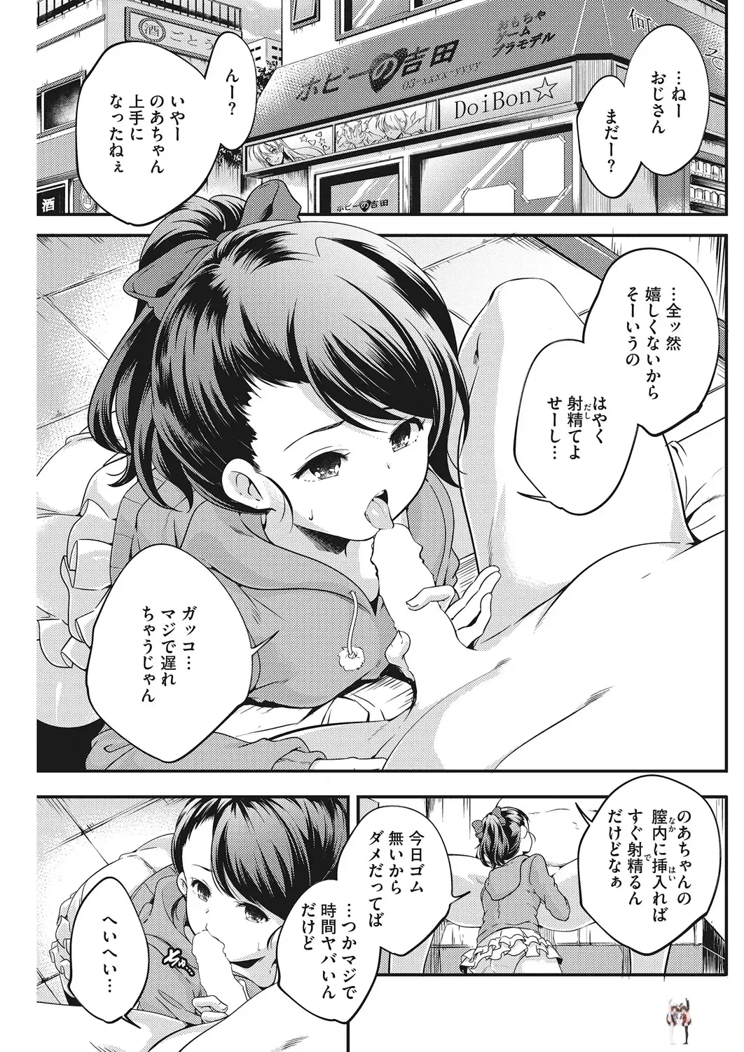 Image #86