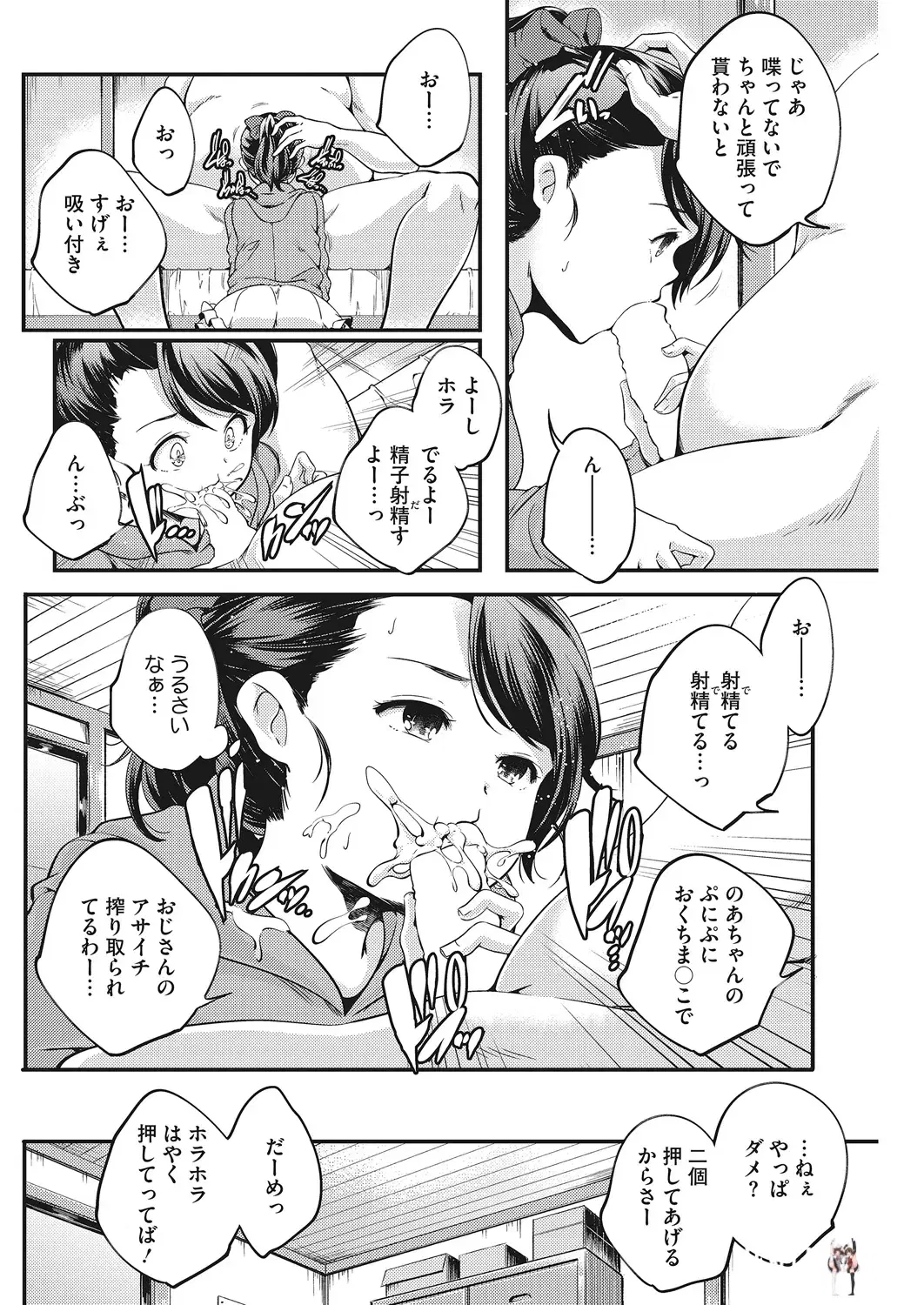 Image #87