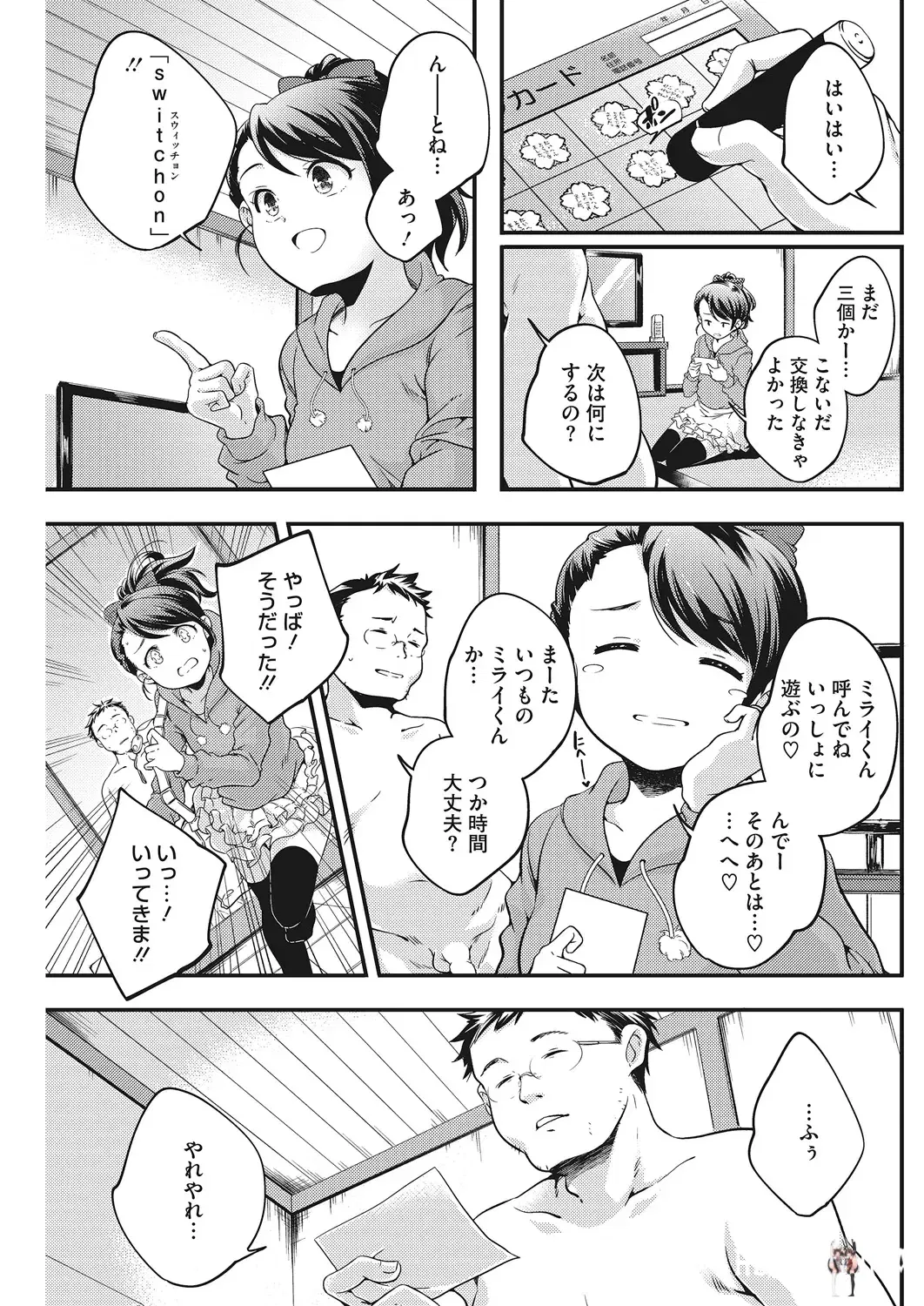 Image #88