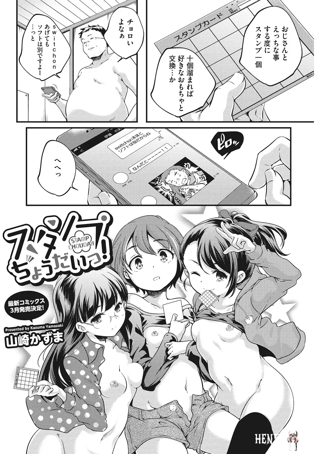 Image #89