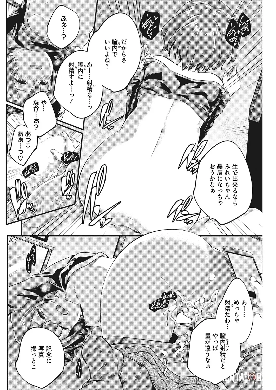 Image #93
