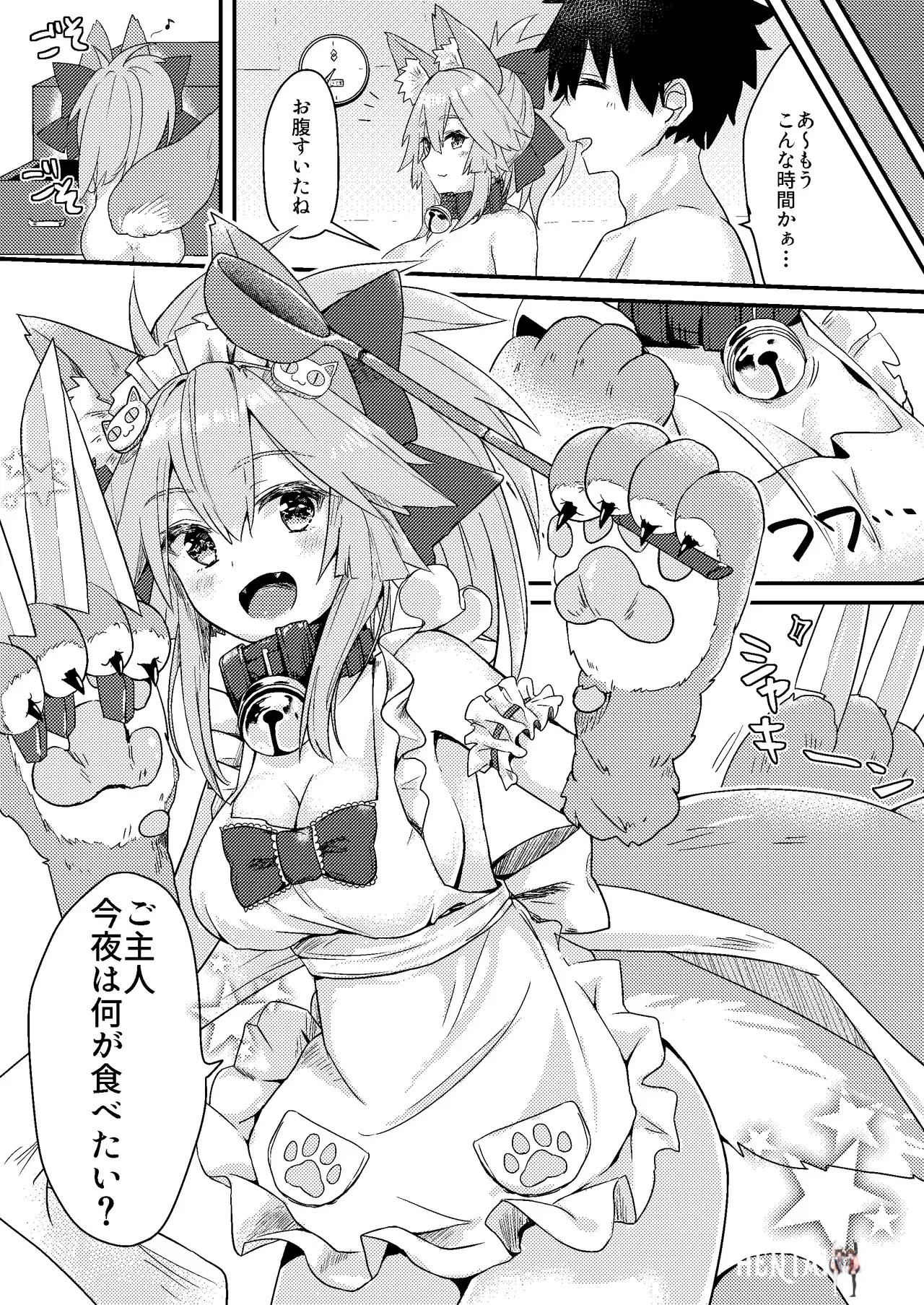 Image #17