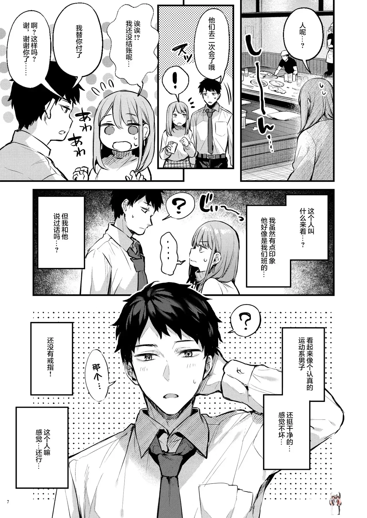 Image #10