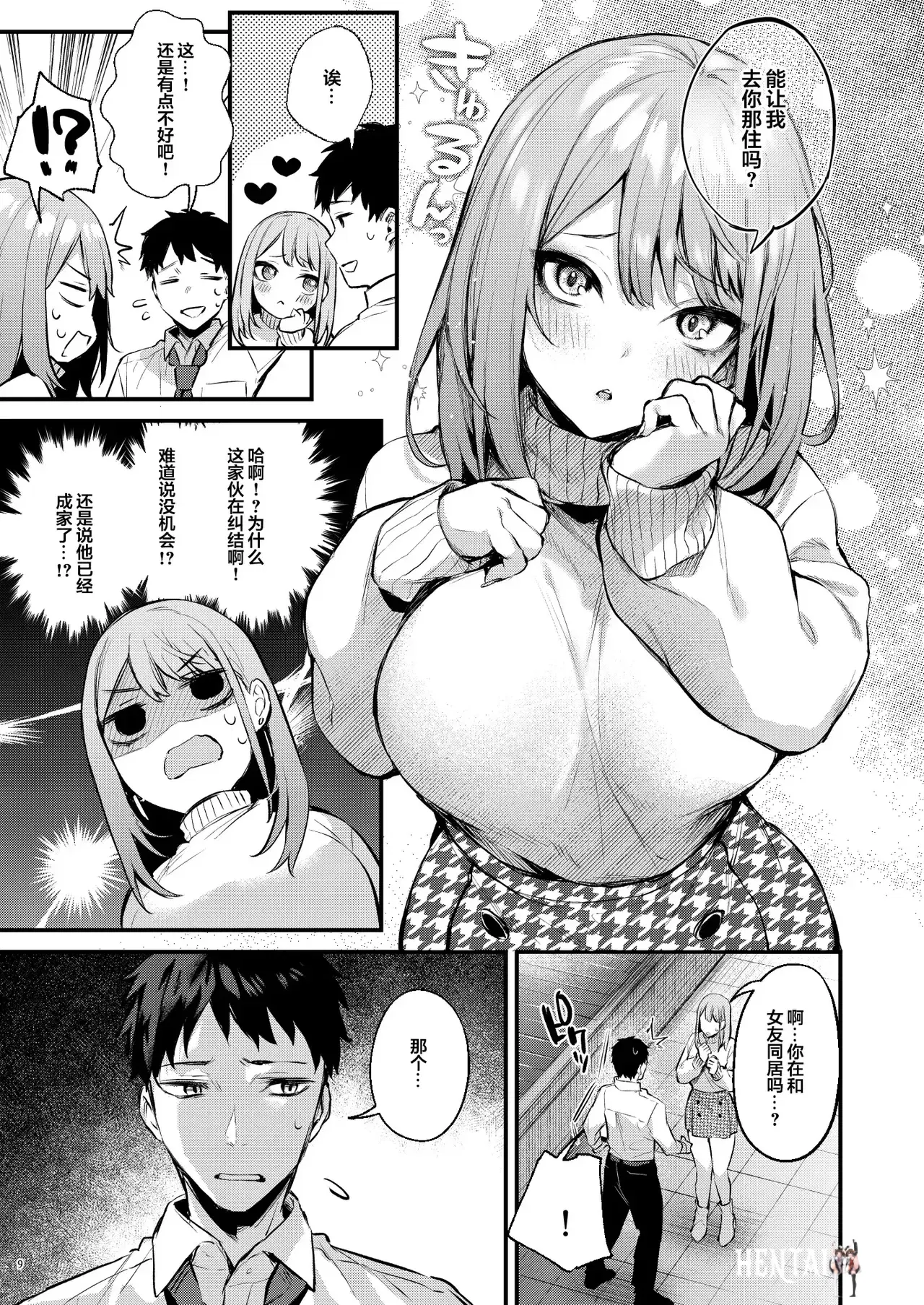 Image #12