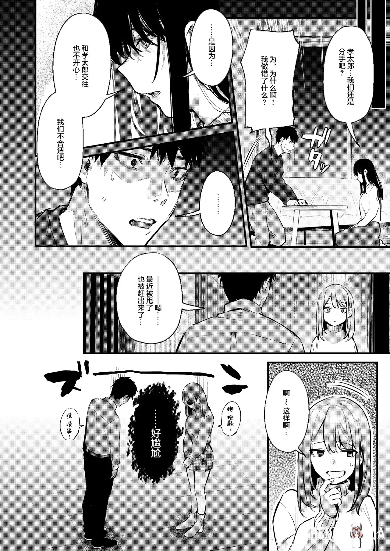 Image #13