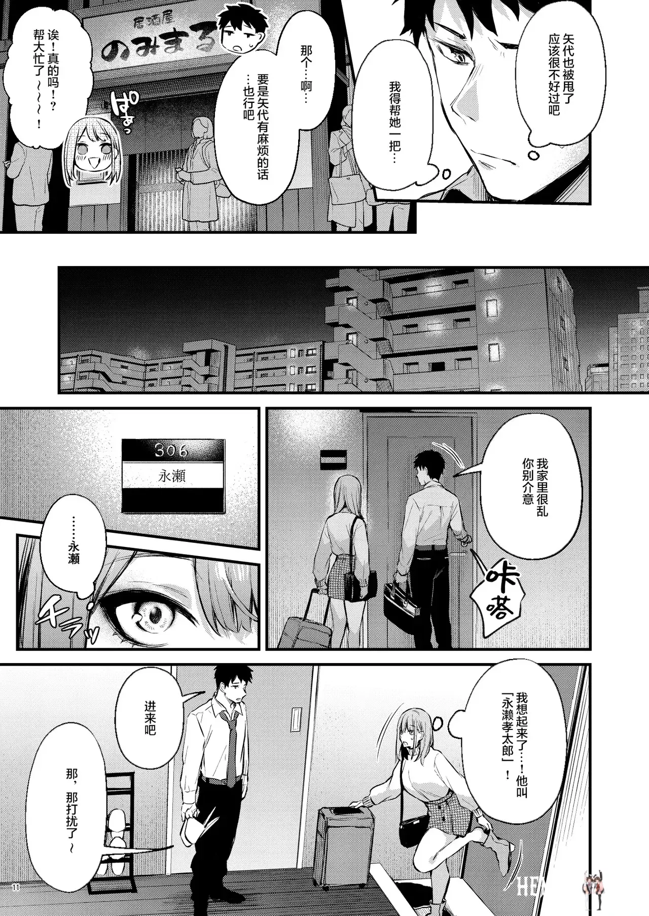 Image #14