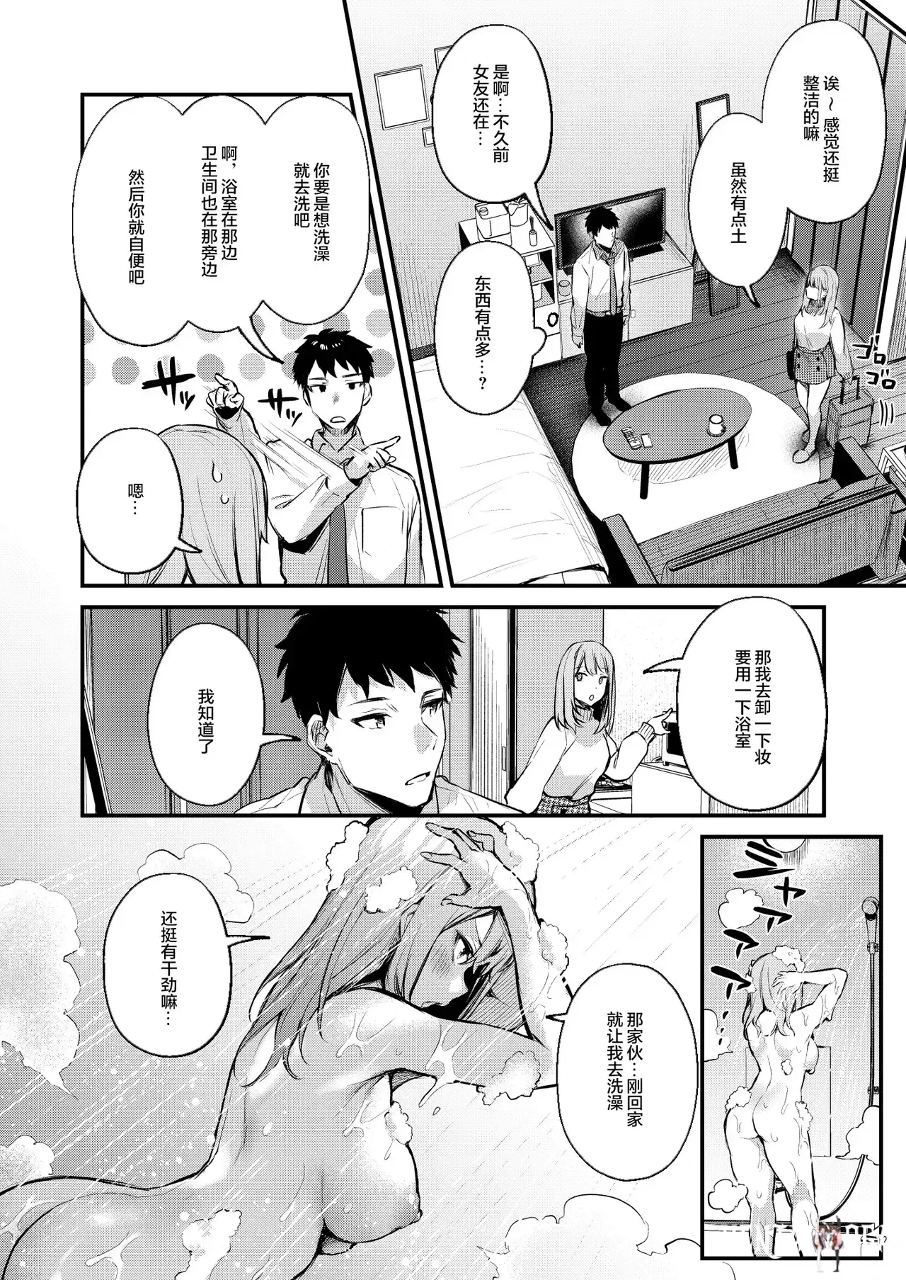 Image #15