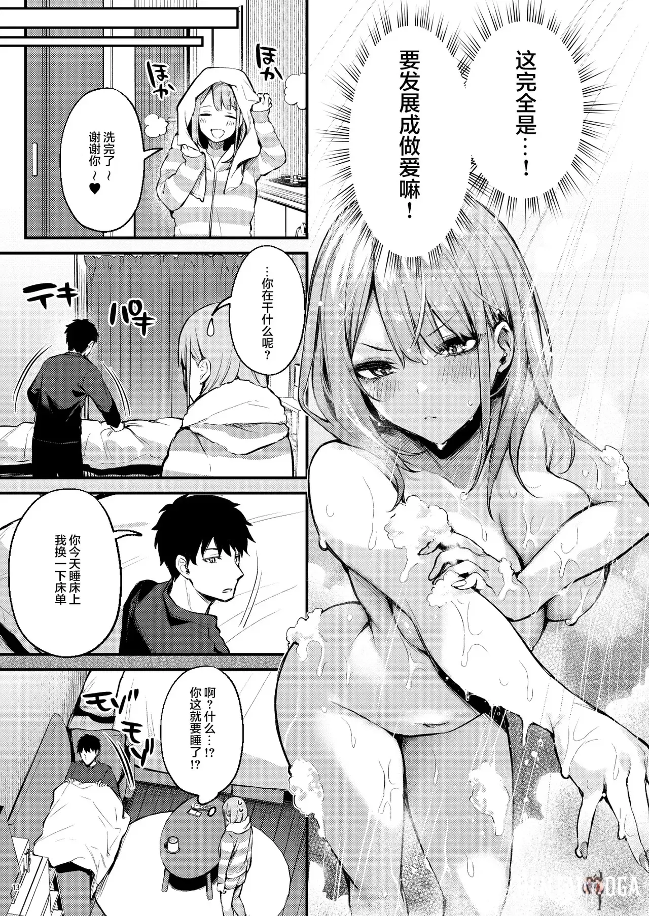 Image #16