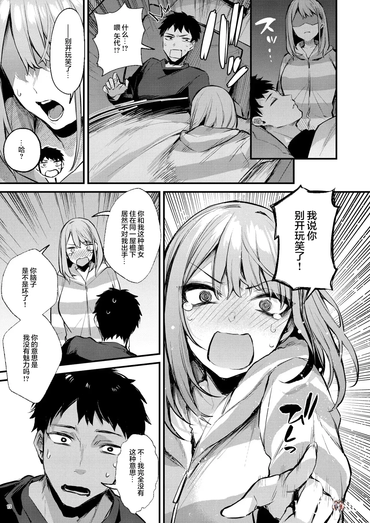 Image #18