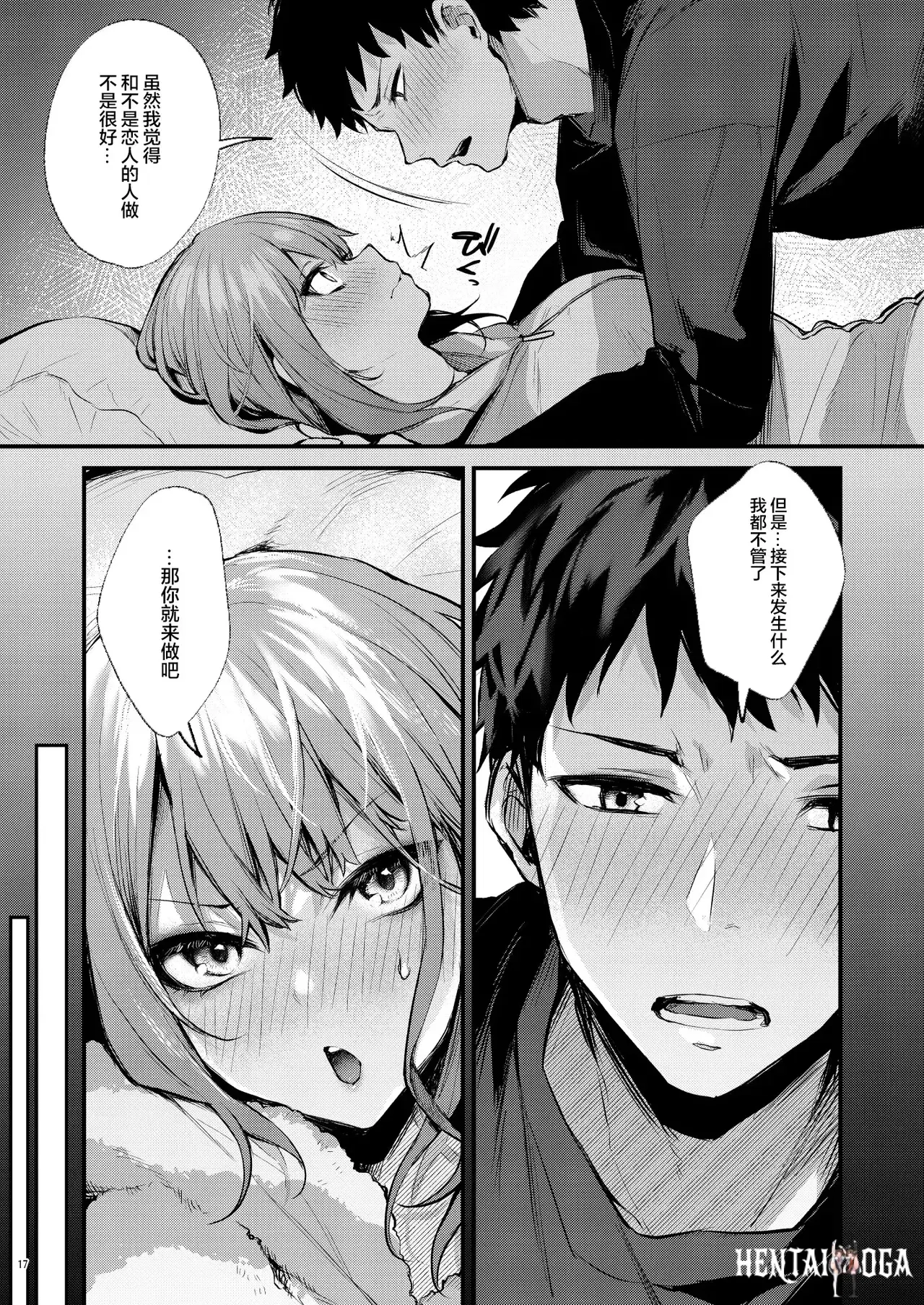 Image #20