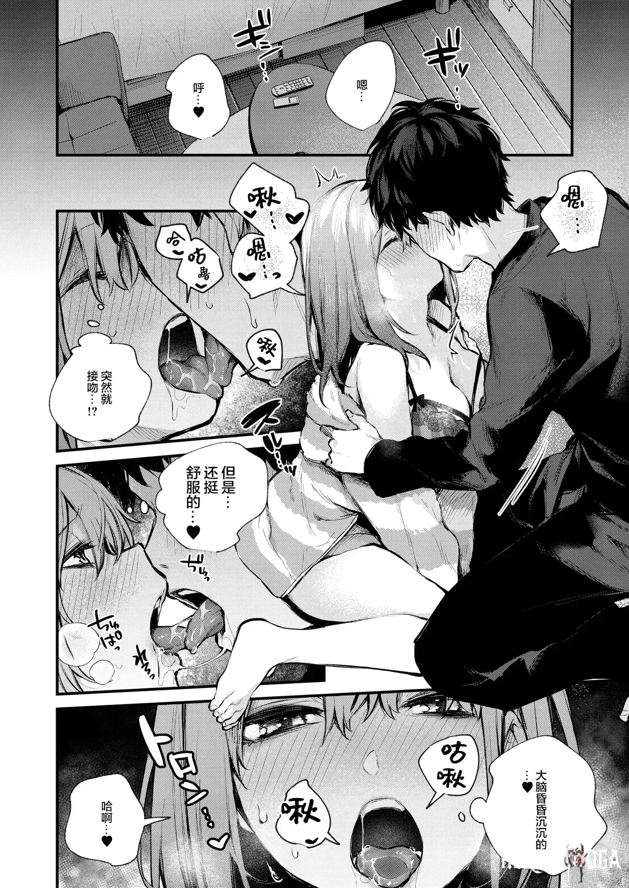 Image #21