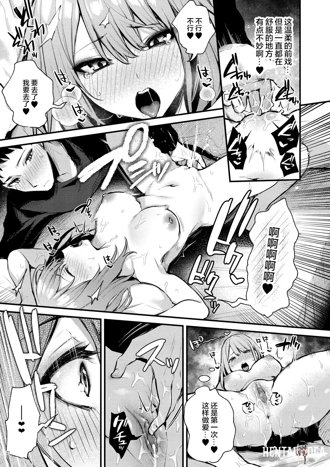 Image #24