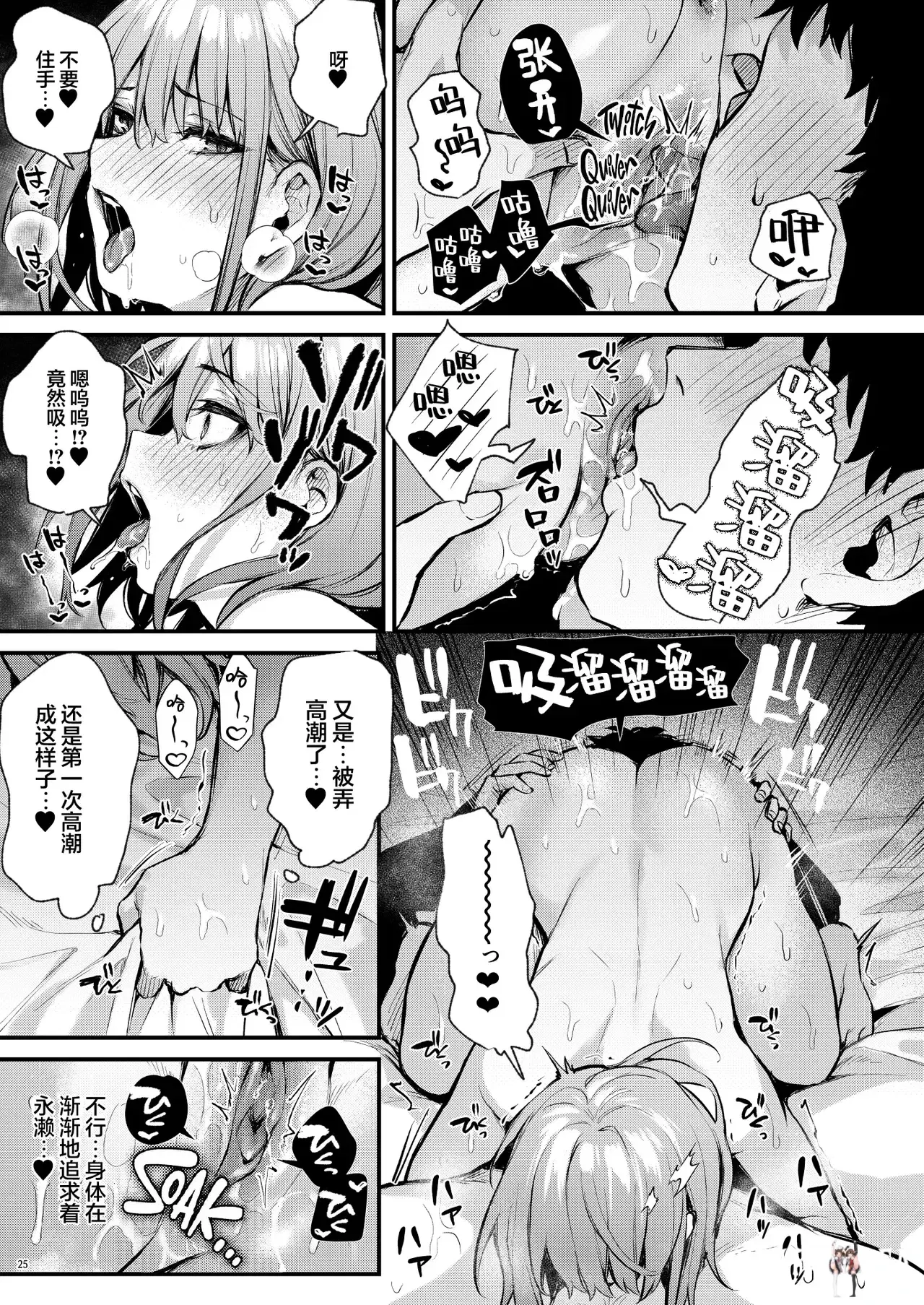 Image #28