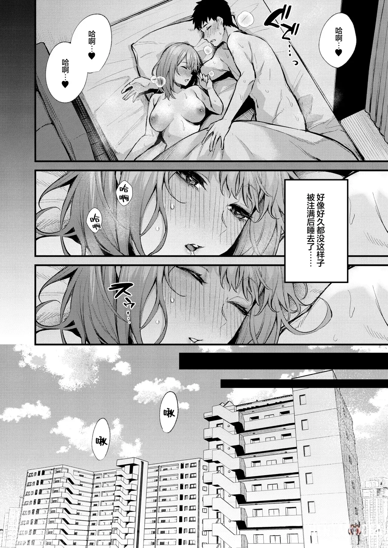 Image #43