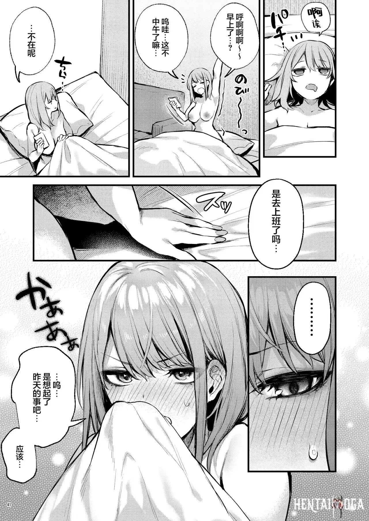 Image #44
