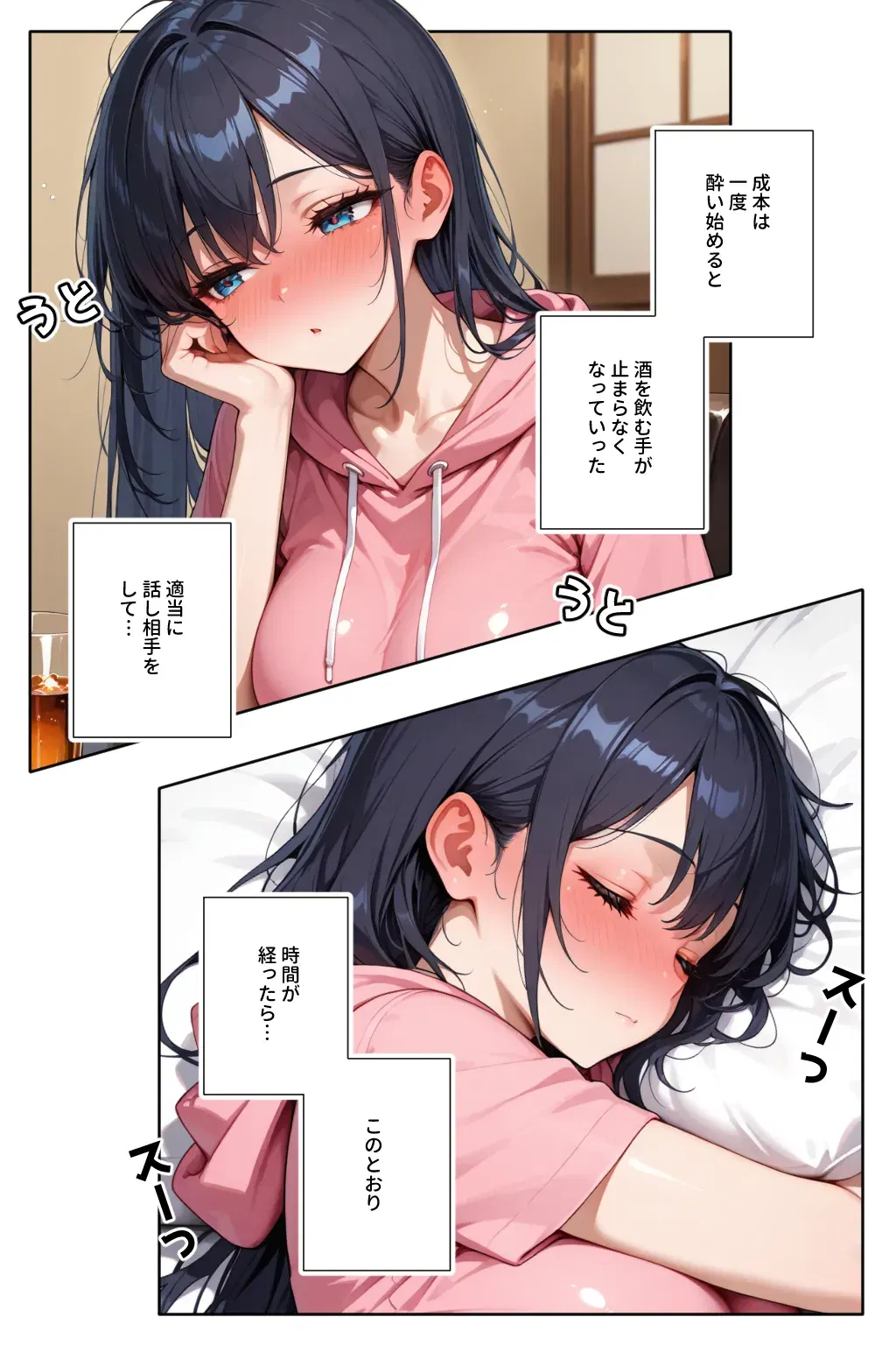 Image #5