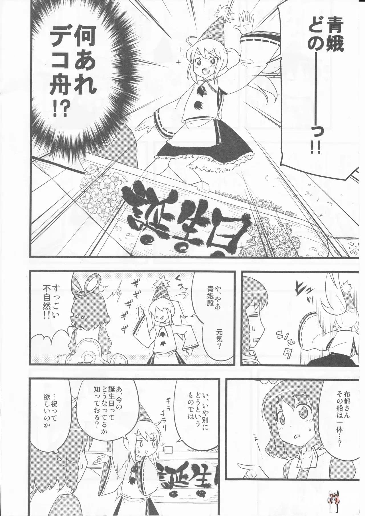 Image #10