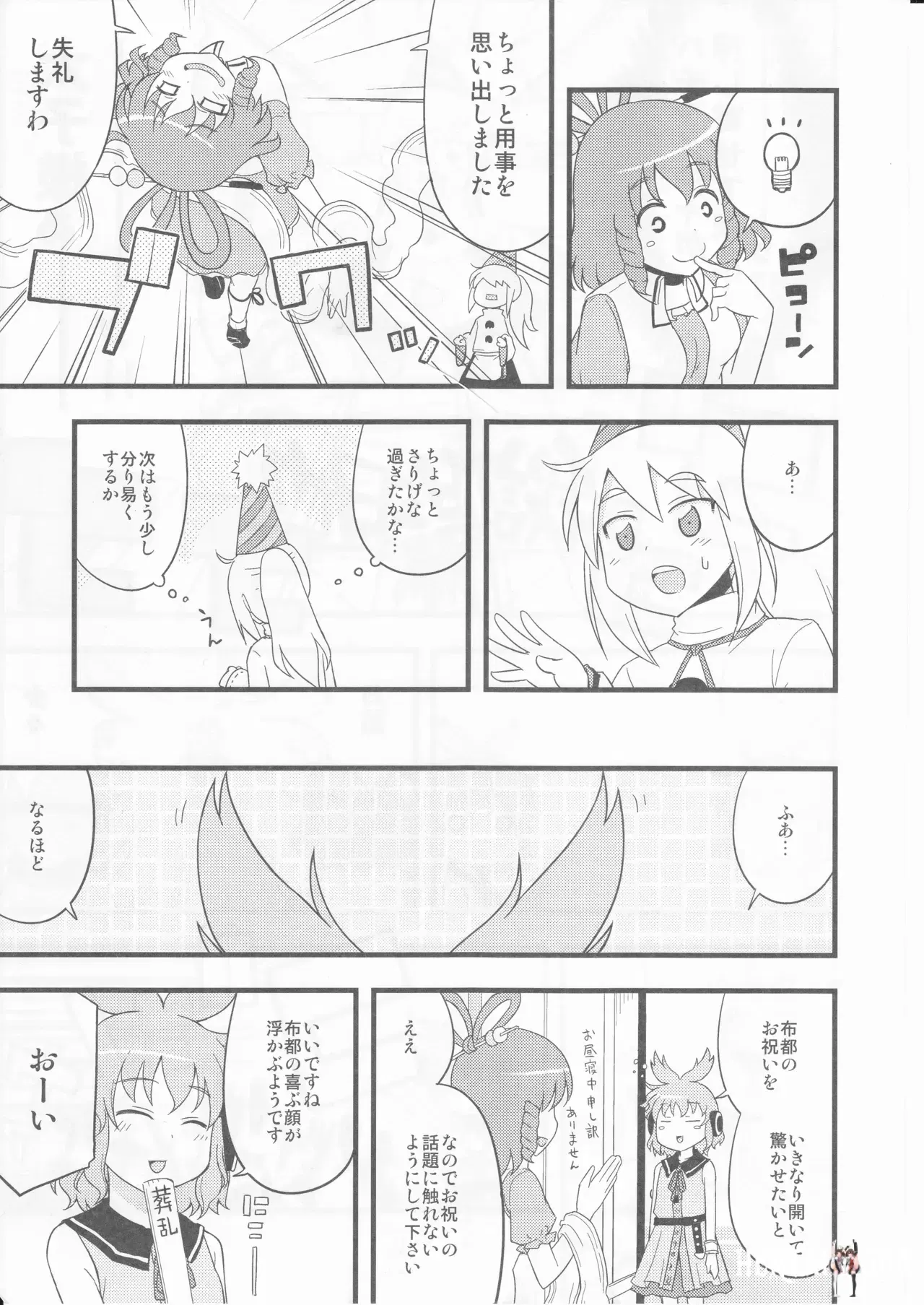 Image #11