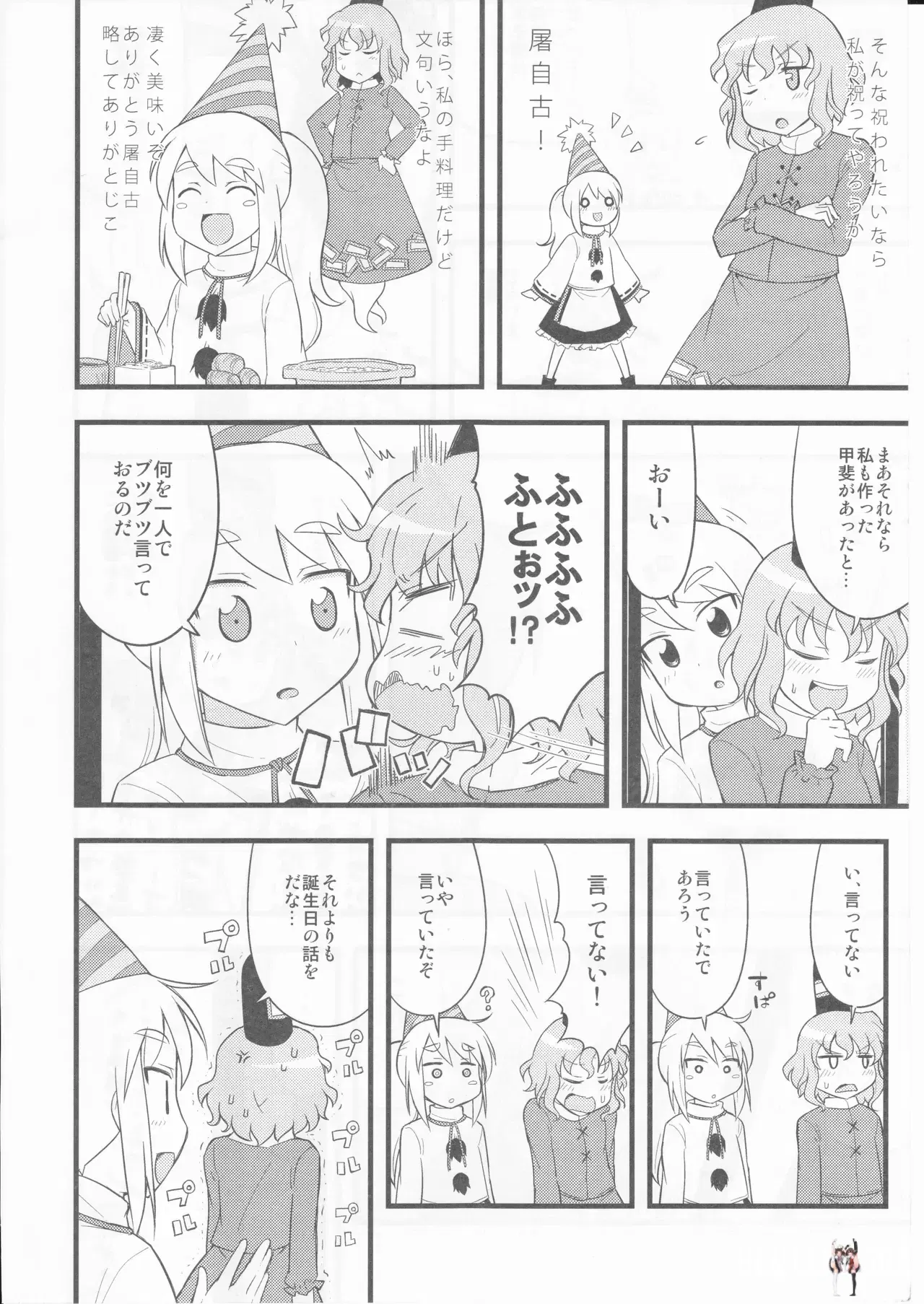 Image #14