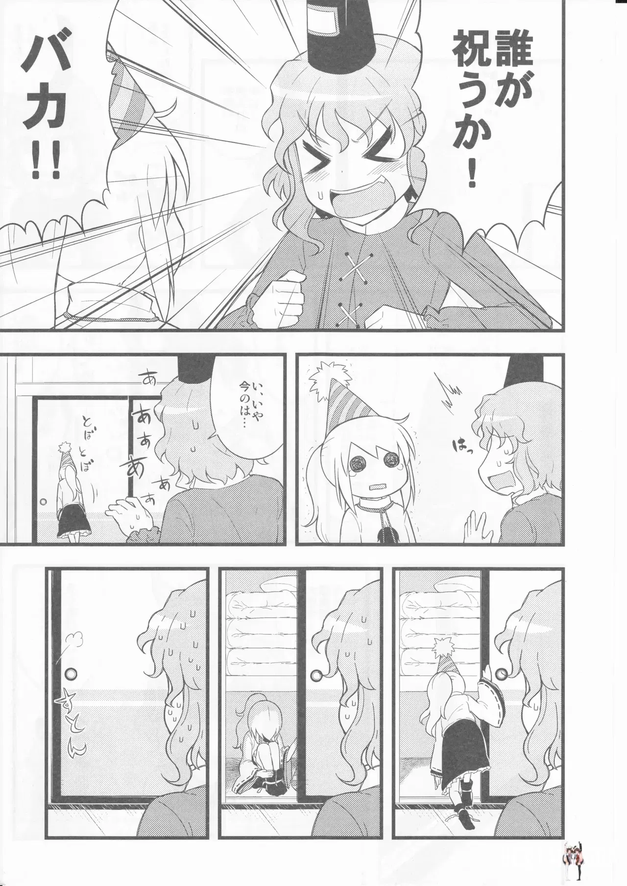 Image #15