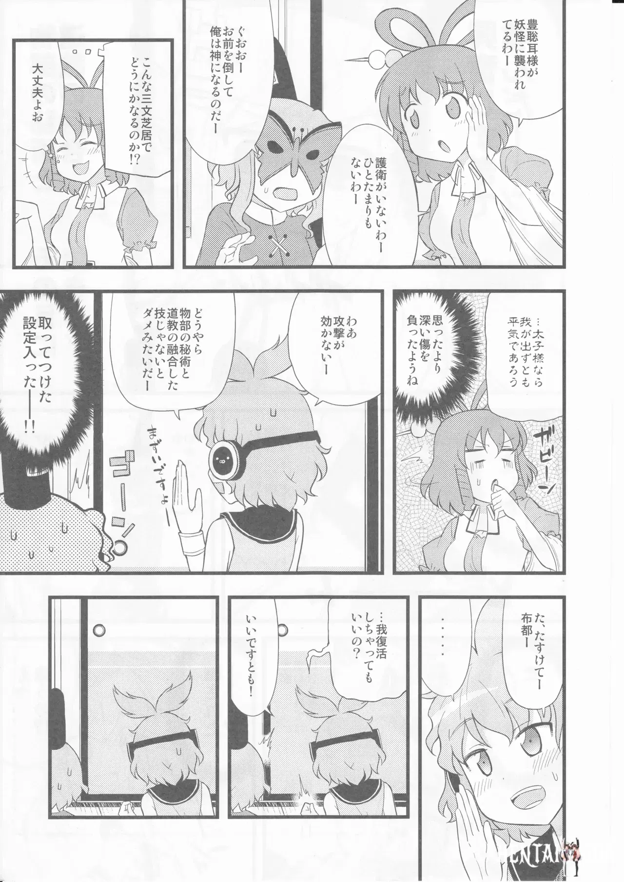 Image #17