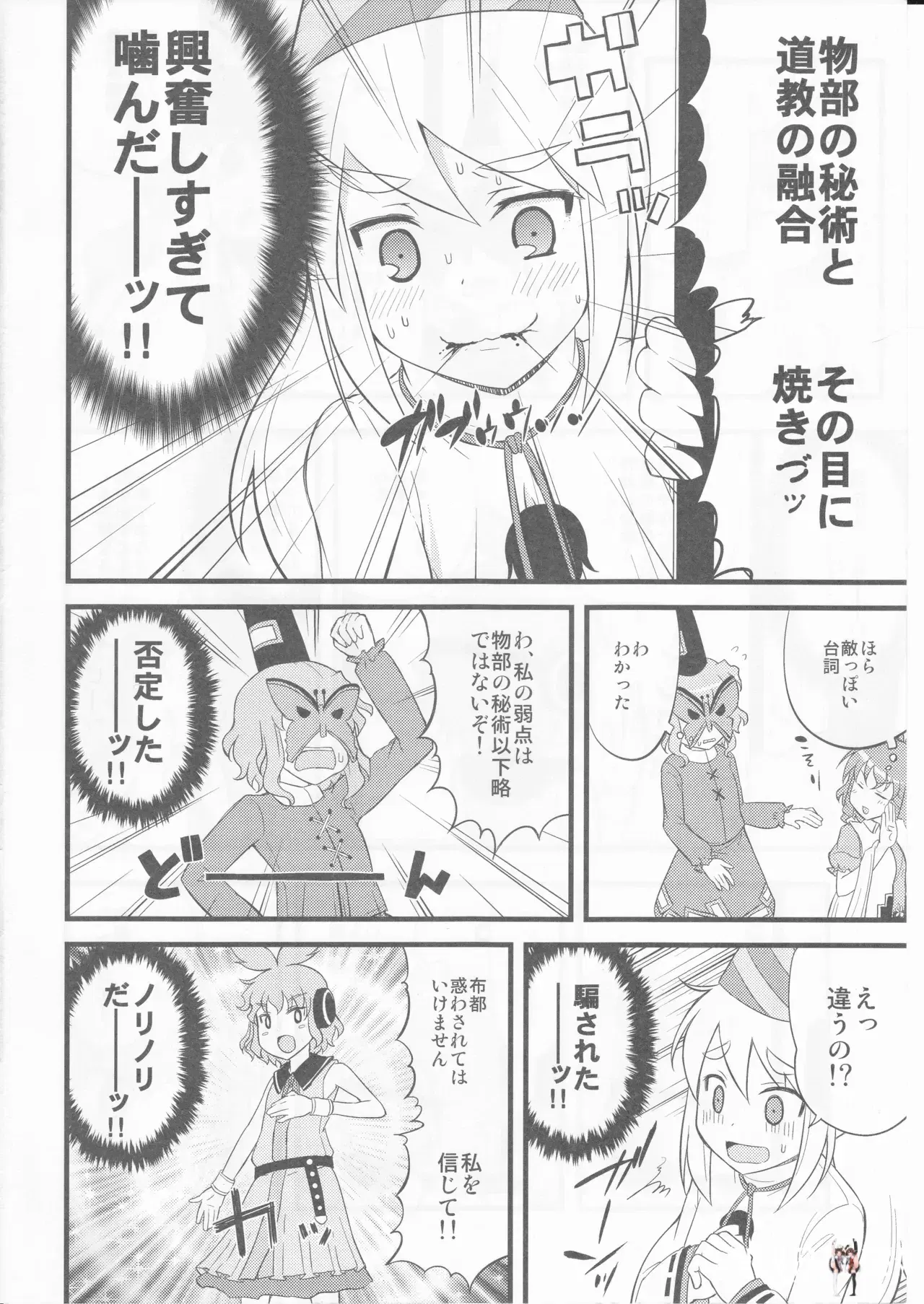 Image #18