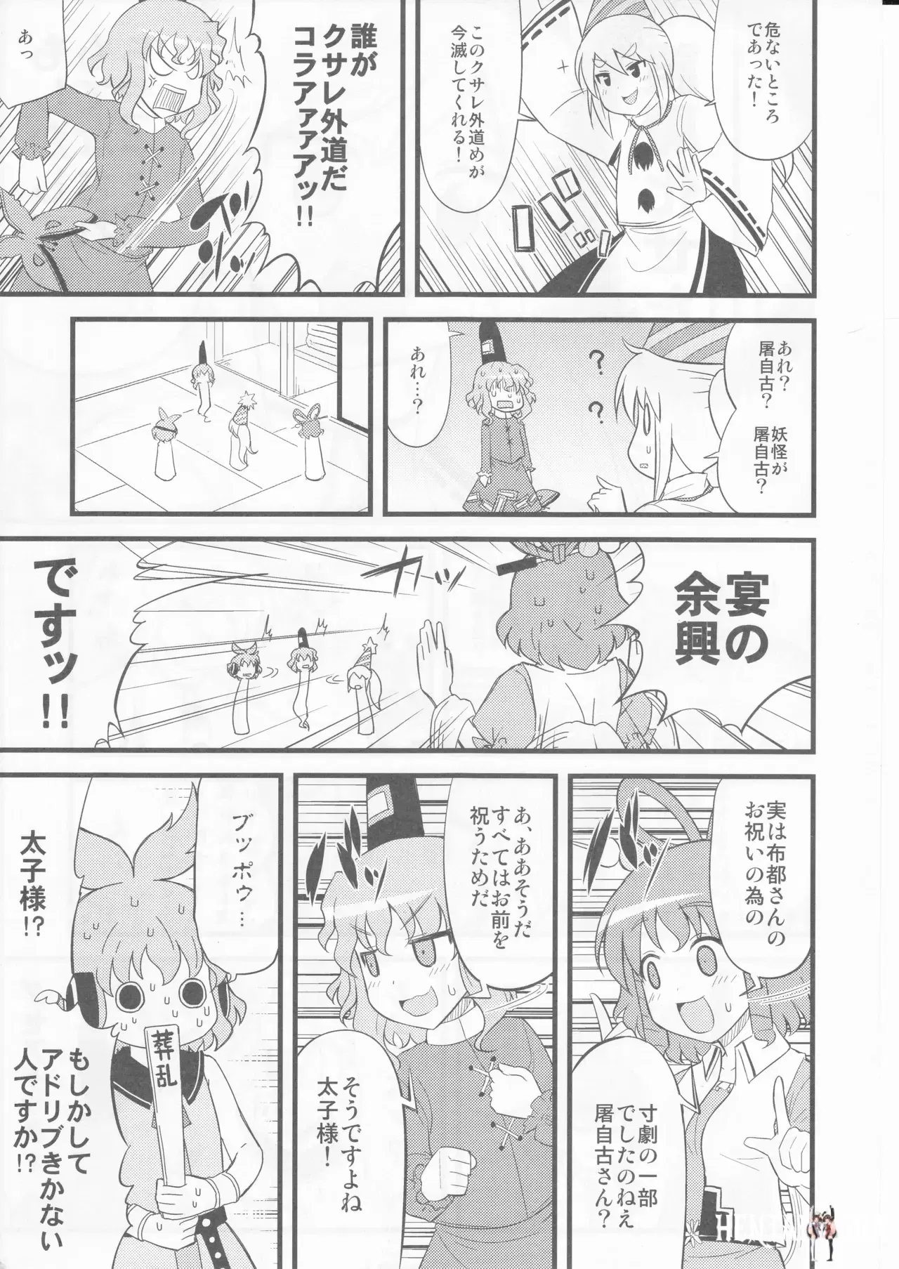 Image #19