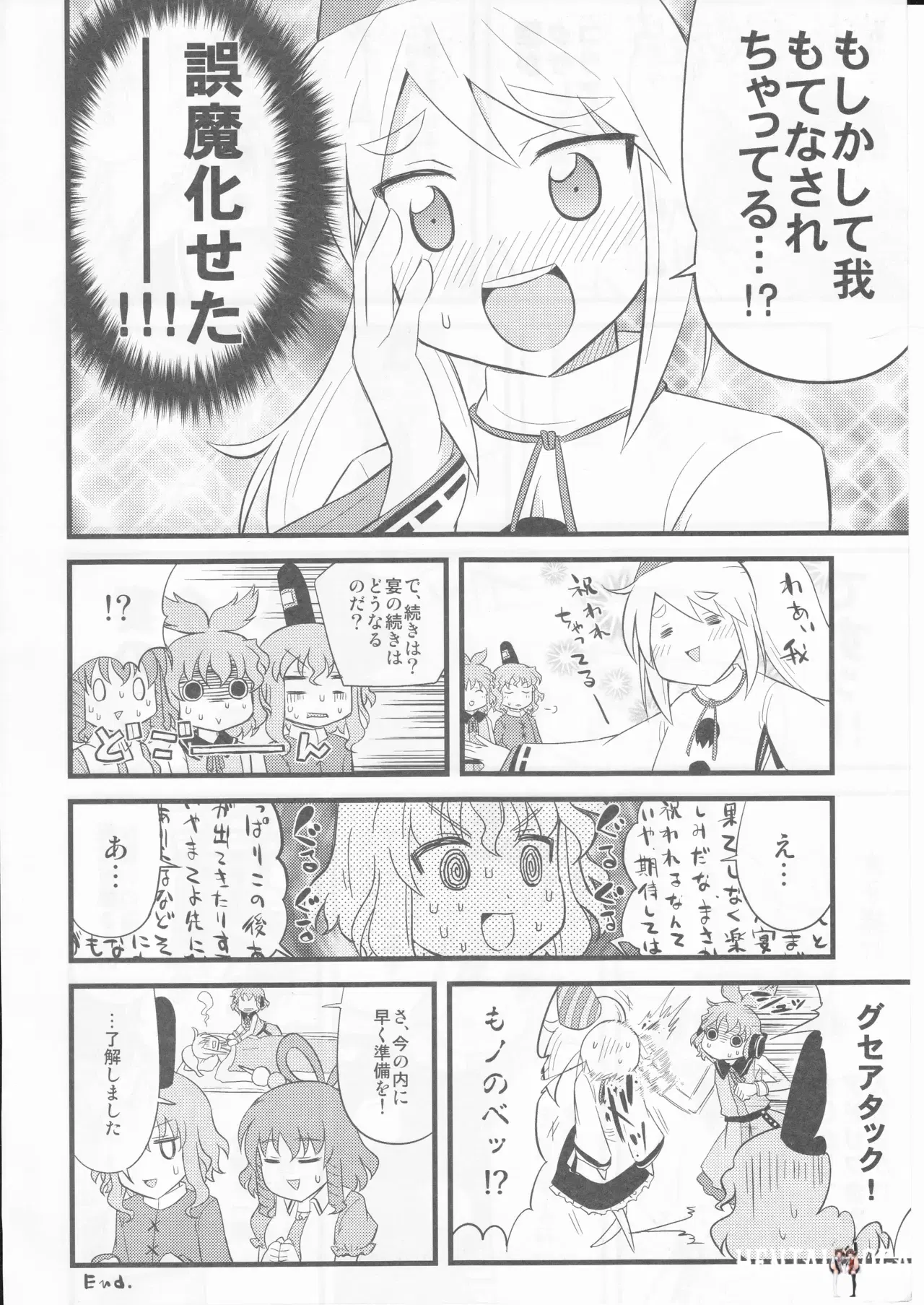 Image #20