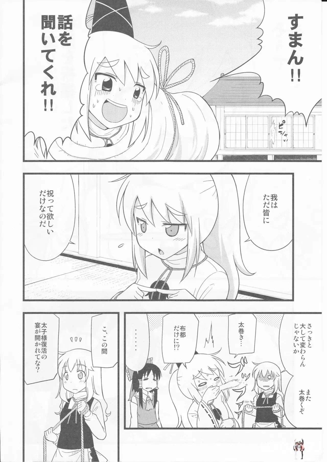 Image #6