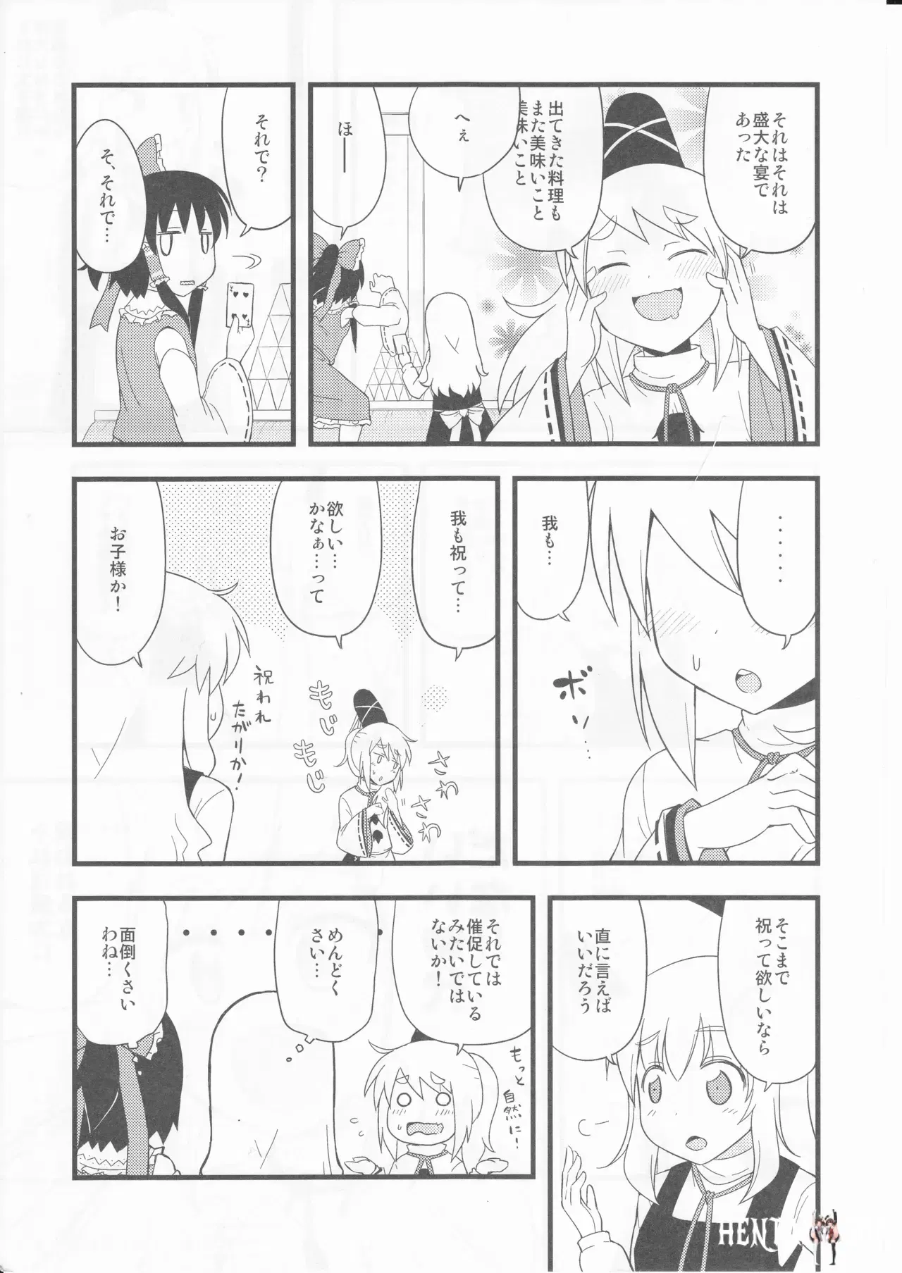Image #7