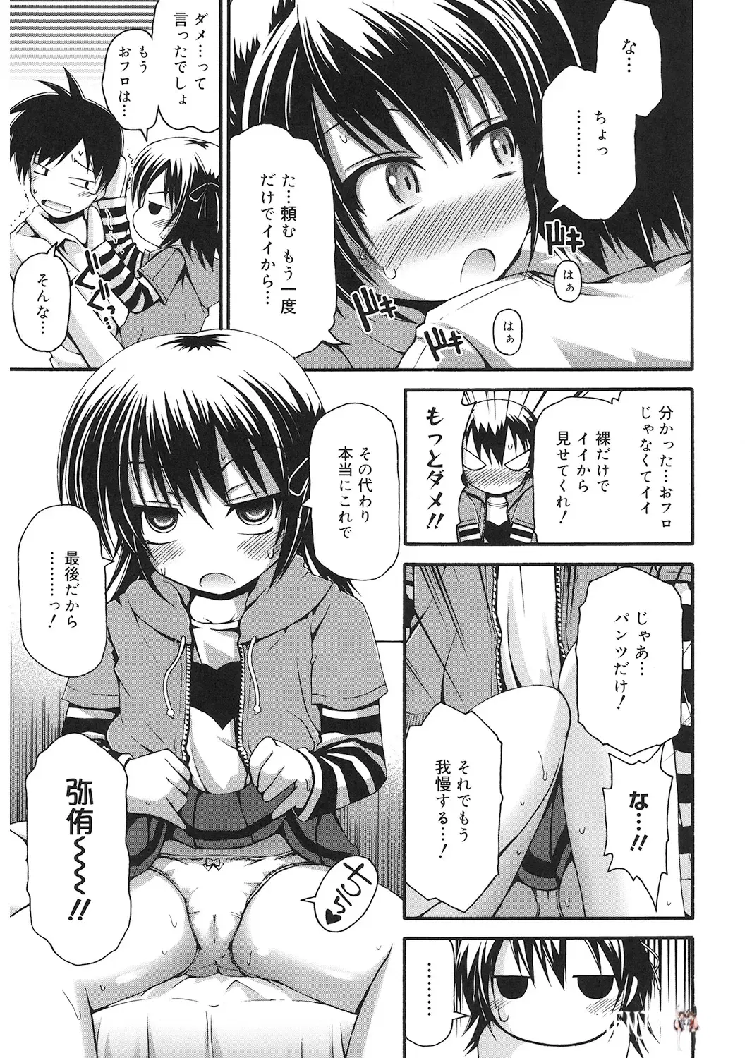 Image #10