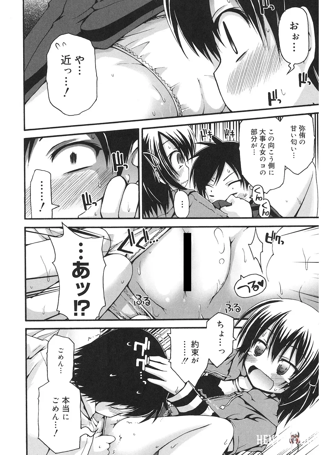 Image #11