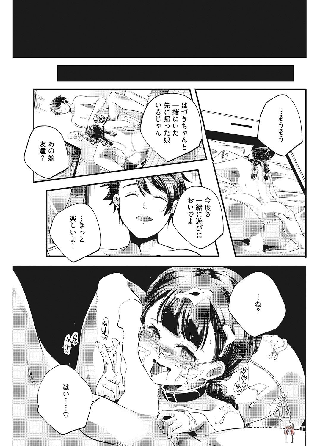 Image #110