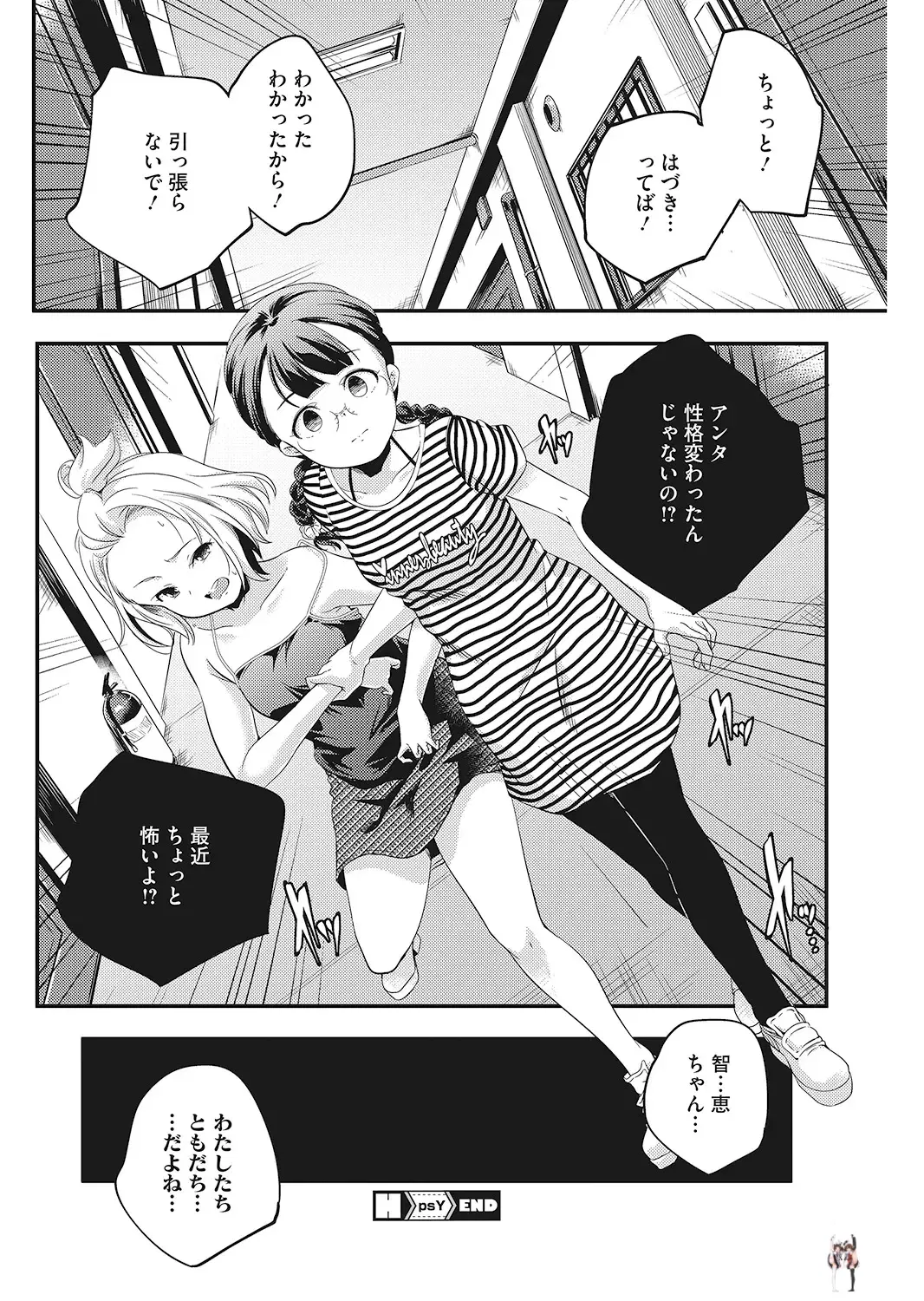 Image #111