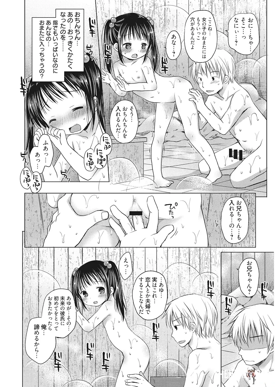 Image #119