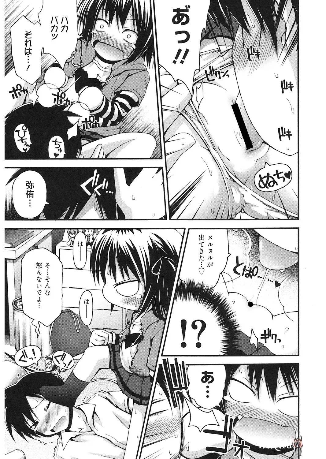 Image #12