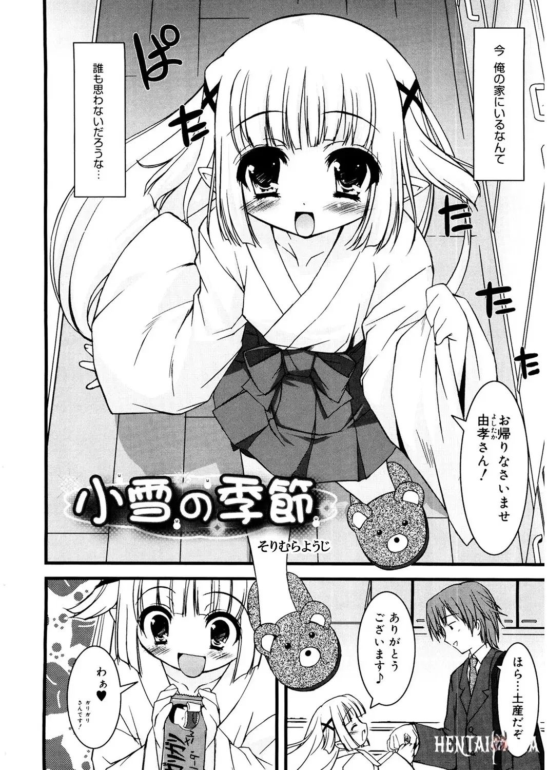 Image #131