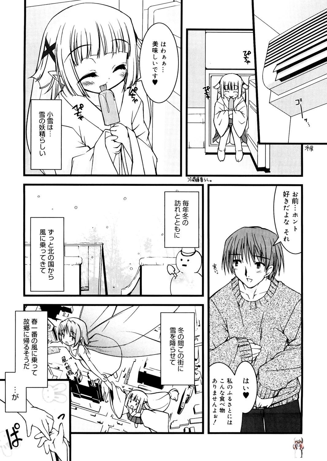 Image #132
