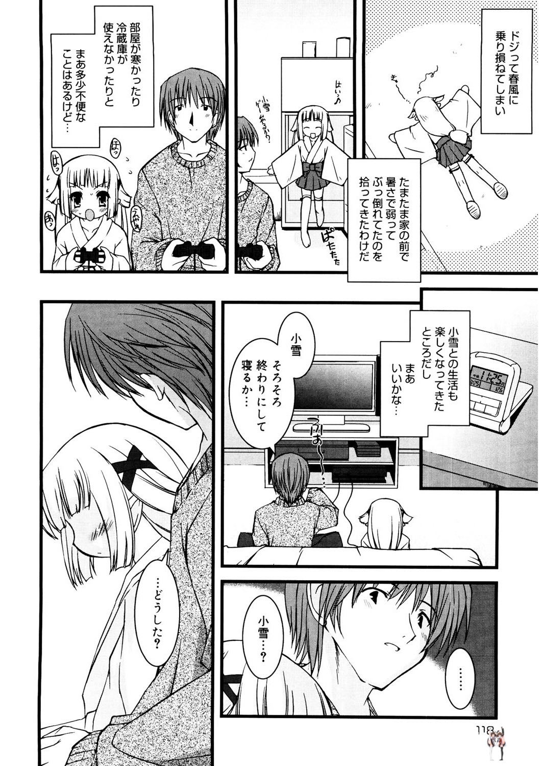 Image #133