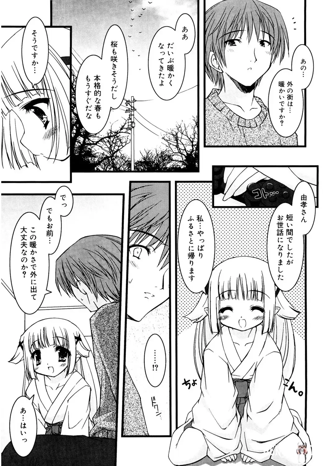 Image #134