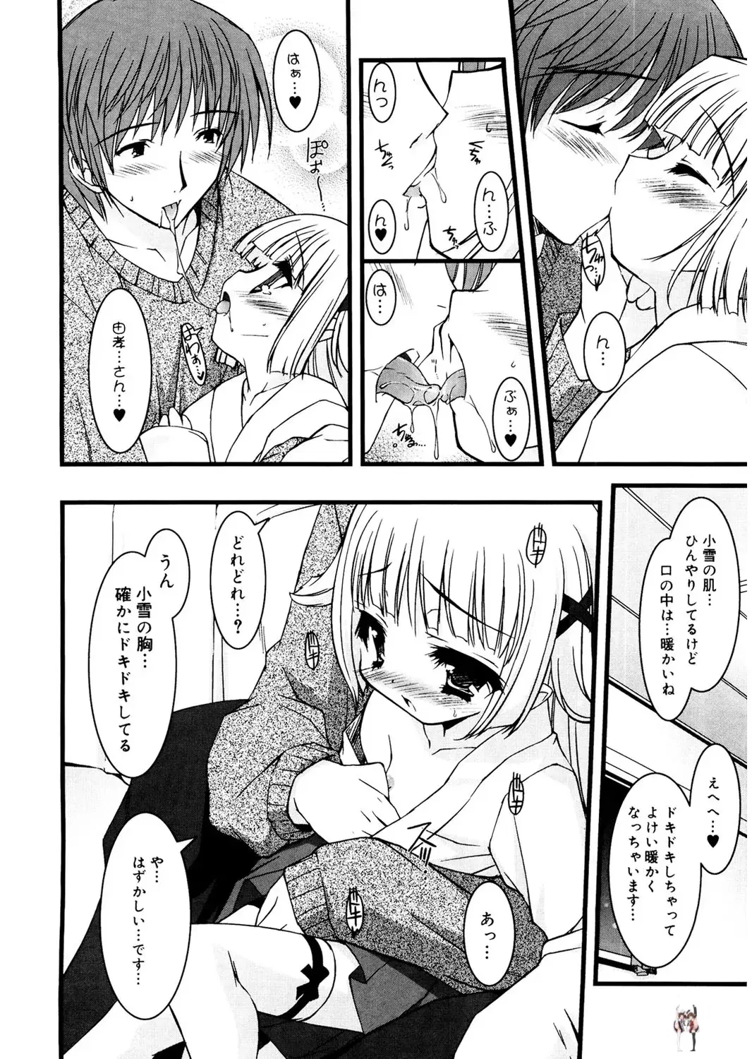 Image #137