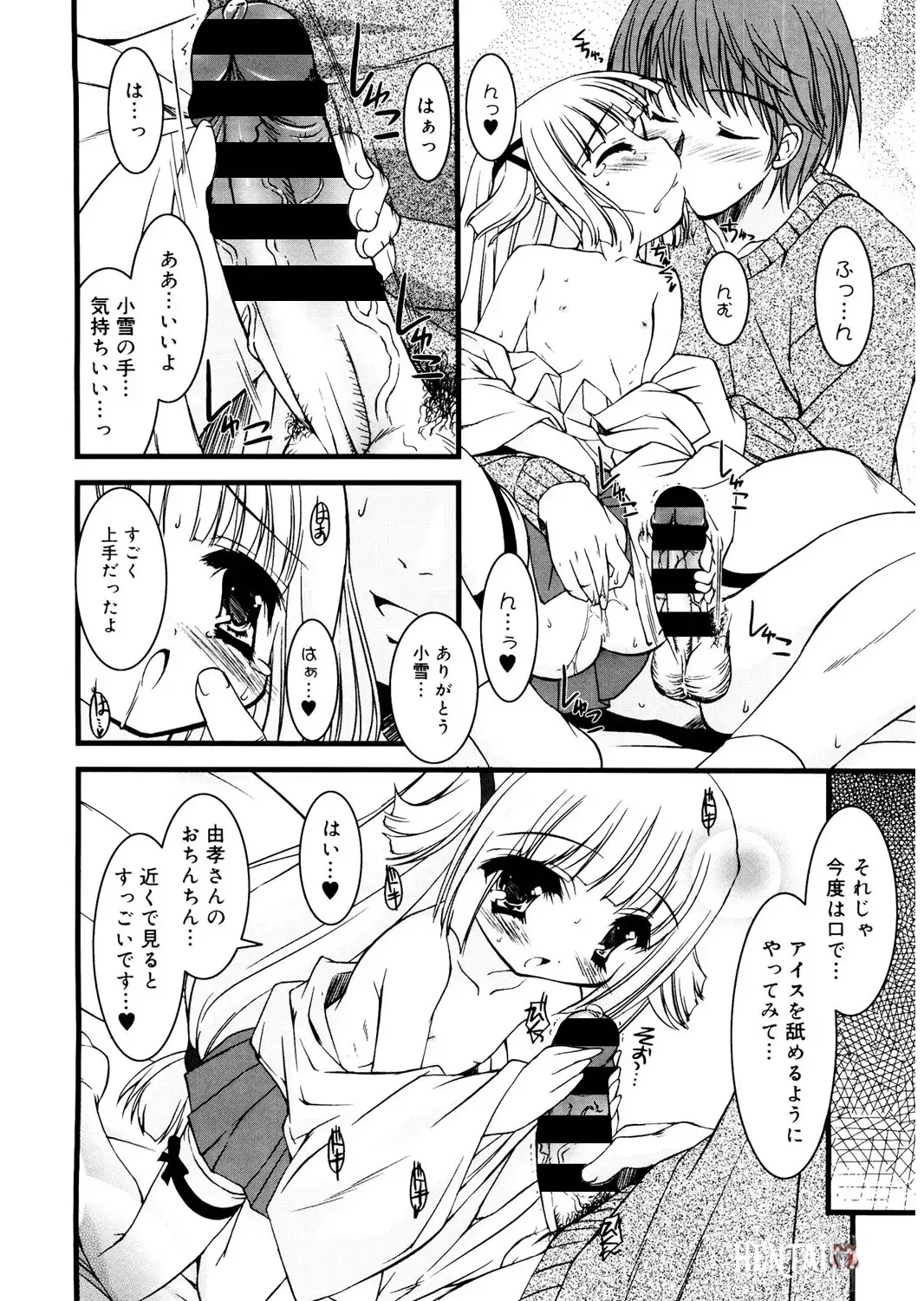Image #139